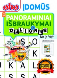 ID 34 oho Įdomūs panoraminiai išbraukymai ID 34 oho Įdomūs panoraminiai išbraukymai
